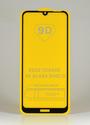 Защитное стекло на Honor 8A клеевой слой по всей поверхности