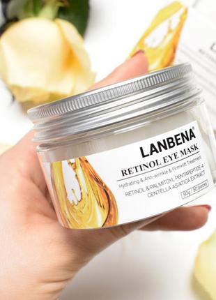 Патчи под глаза lanbena retinol eye mask от морщин с ретинолом