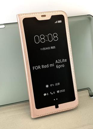 Чехол для Xiaomi Mi A2 Lite, 6 Pro книжка противоударный боков...