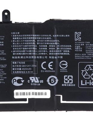 Батарея для ноутбука Asus VivoBook TP401NA C21N1714, 5065mAh (...