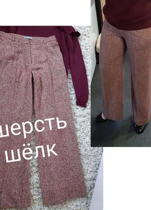 Шикарные широкие шерстяные брюки с добавлением шелка,maxmara, ...