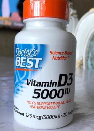 Витамин Д3 5000 МЕ, витамин D3 Doctor Best, Д 3, D 3,180 и 360 шт