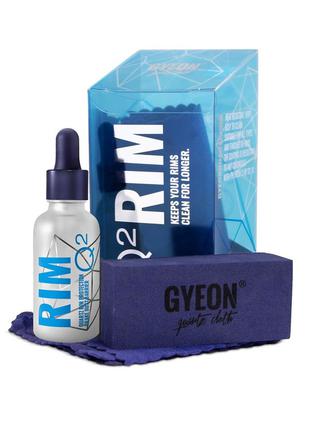 Gyeon Q² Rim 30ml Kit — Керамическое покрытие