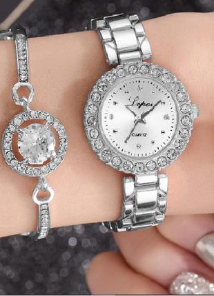Жіночий годинник із браслетом