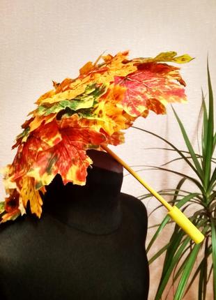 Парасолька з листя парасолька з листків костюм осінь.