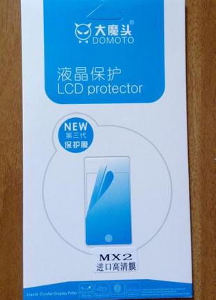 Защитная пленка Domoto для Meizu MX2 глянцевая