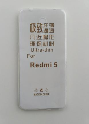 Силиконовый чехол Xiaomi Redmi 5 ультратонкий Прозрачный