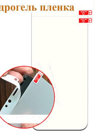 Пленка гидрогель Mosbo для Xiaomi Redmi 5 Передняя глянцевая