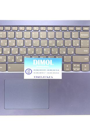 Клавиатура Lenovo ideapad 7000-15, 330S-15IKB, 330S-15ARR(Уценка)
