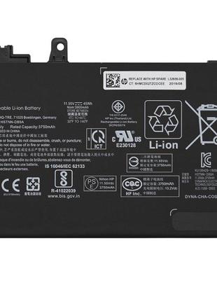 Батарея для ноутбука HP ProBook 450 G6 RE03XL, 45Wh (3900mAh),...