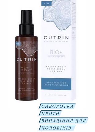 Cutrin Стимулирующий лосьон для мужчин против выпадения волос Bio