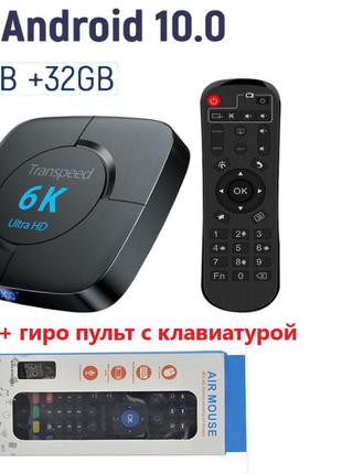 Transpeed 6K 4/32 ГБ + аеро пульт-клавіатура ТВ приставка