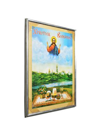 Ікона Образ Ісуса Христа "Христосъ Воскресе!" Пасхальна СРСР