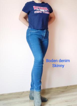 Базовые женские зауженные джинсы скинни boden denim жіночі вуз...