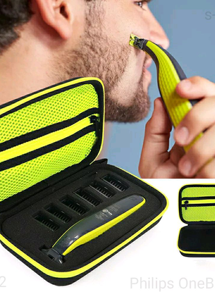 Чехол Дорожн футляр для триммера стайлера бритвы Philips OneBlade