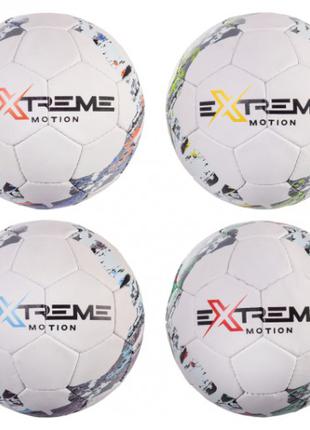Мяч футбольный Extreme Motion FP2110