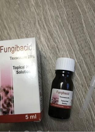 Лак від нігтьового грибка Fungibacid (Tioconazole 28%)