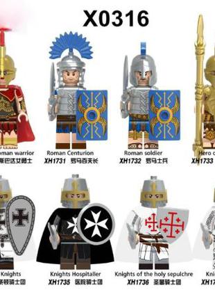 Фигурки человечки римляне спартанцы греки воины рыцари для лего