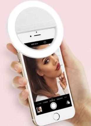 Кольцевое селфи кольцо на прищепке для телефона Selfie Ring Light