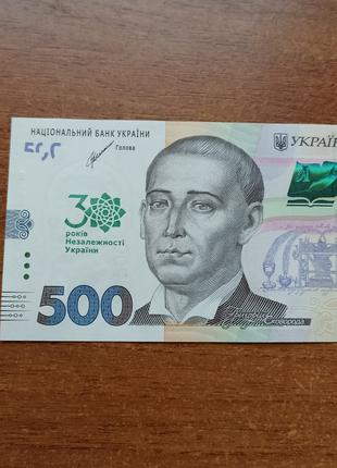 Юбилейная банкнота 500гривен К-30летию Независимости Украины