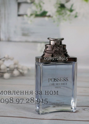Чоловічі парфуми Possess the Secret Oriflame Позес зе сикрет