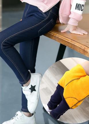 Стильные детский утепленные штанишки под джинсы, 2-12 года, новые