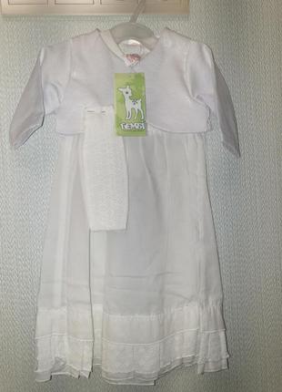 Платье для крещения