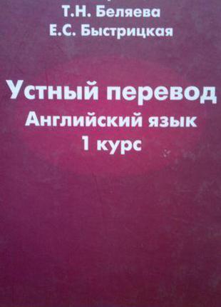 Контрольная работа: Русско-английский перевод текстов