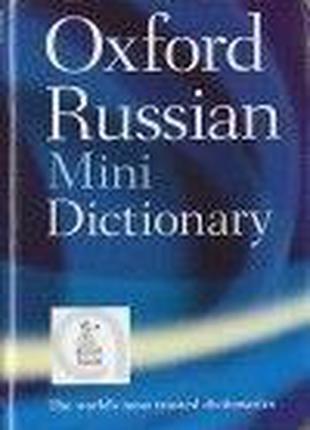 Oxford Russian Mini Dictionary