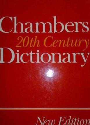 Chambers 20th Century Dictionary. New Edition