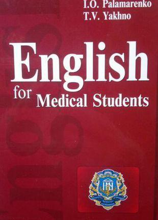 English for Medical Students - Англійська мова для студентів-м...