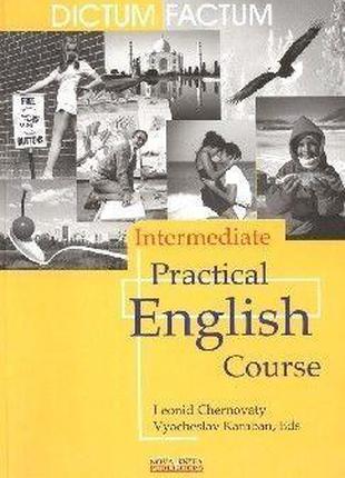 Практичний курс англійської мови. 2-й курс