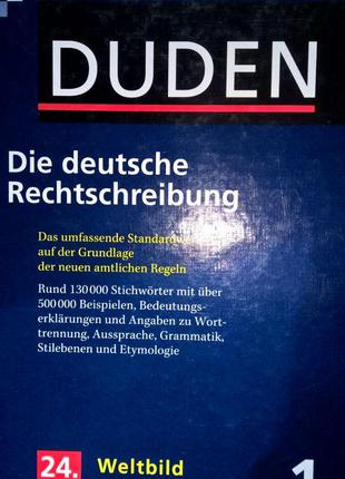 Duden - Die deutsche Rechtschreibung 1