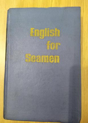 Учебник английского языка для моряков. Дубнер б/у