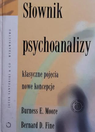 Burness E. Moore, Bernard D. Fine - Slownik psychoanalizy