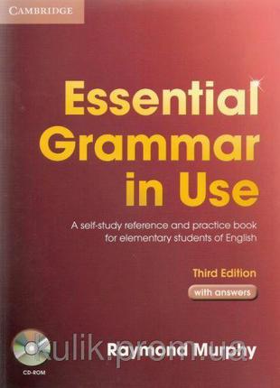 Essential Grammar in Use (+ онлайн код)