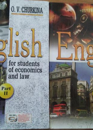 Чуркіна, Англійська мова : навч. посібник для студ. економічни...
