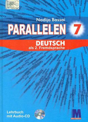 Parallelen 7. Підручник з німецької мови для 7-го класу ЗОШ (3...