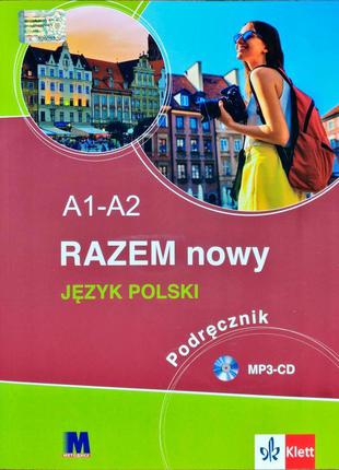 Книга Razem nowy A1-A2. Підручник + CD - Курс для вивчення пол...