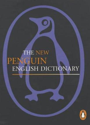 New Penguin English Dictionary / Большой Толковый словарь англ...