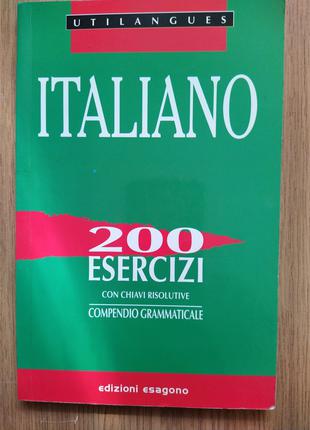 Книга Italiano. 200 esercizi. Per le Scuole superiori