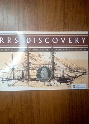 Монета корабль Discovery 50 пенсов