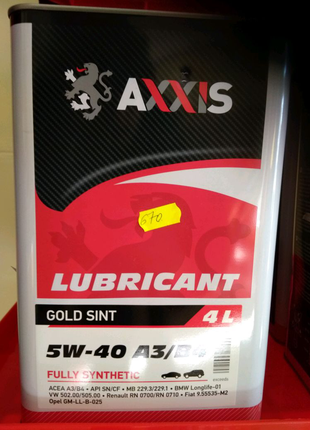 Масло моторное синтетическое
Axxis 5W-40