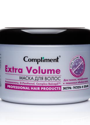 Маска для волос Compliment «Extra Volume», 500 мл