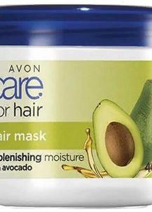 🌷зволожуюча маска для волосся з маслом авокадо,400 мл.