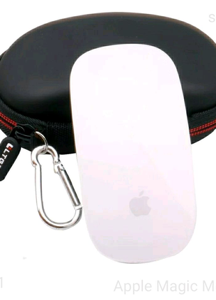 Чехол футляр сумка для компьютерной мыши мышки Apple Magic Mouse