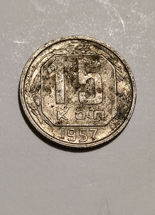 Продам монету СРСР