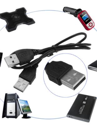 Кабель USB 2.0 - USB 2.0 папа - папа длина 450 мм