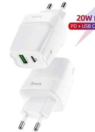 Зарядное устройство Hoco Bright dual port charger|1USB/1Type-C