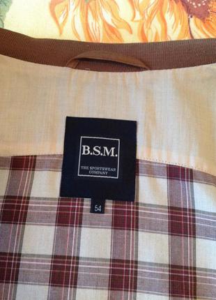 Bsm sportswear shop